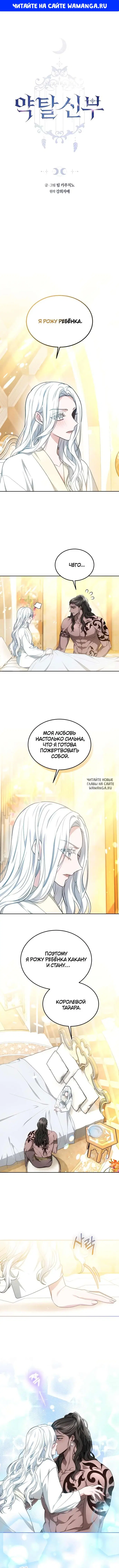 Page 1.000