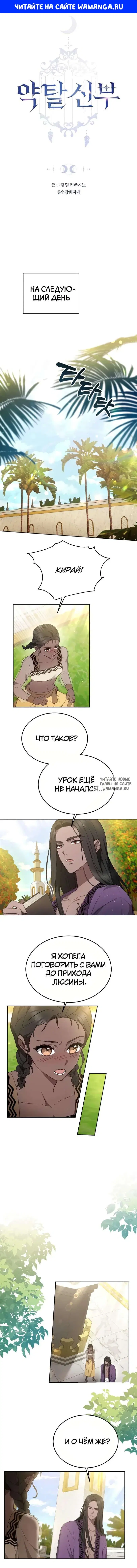Page 1.000