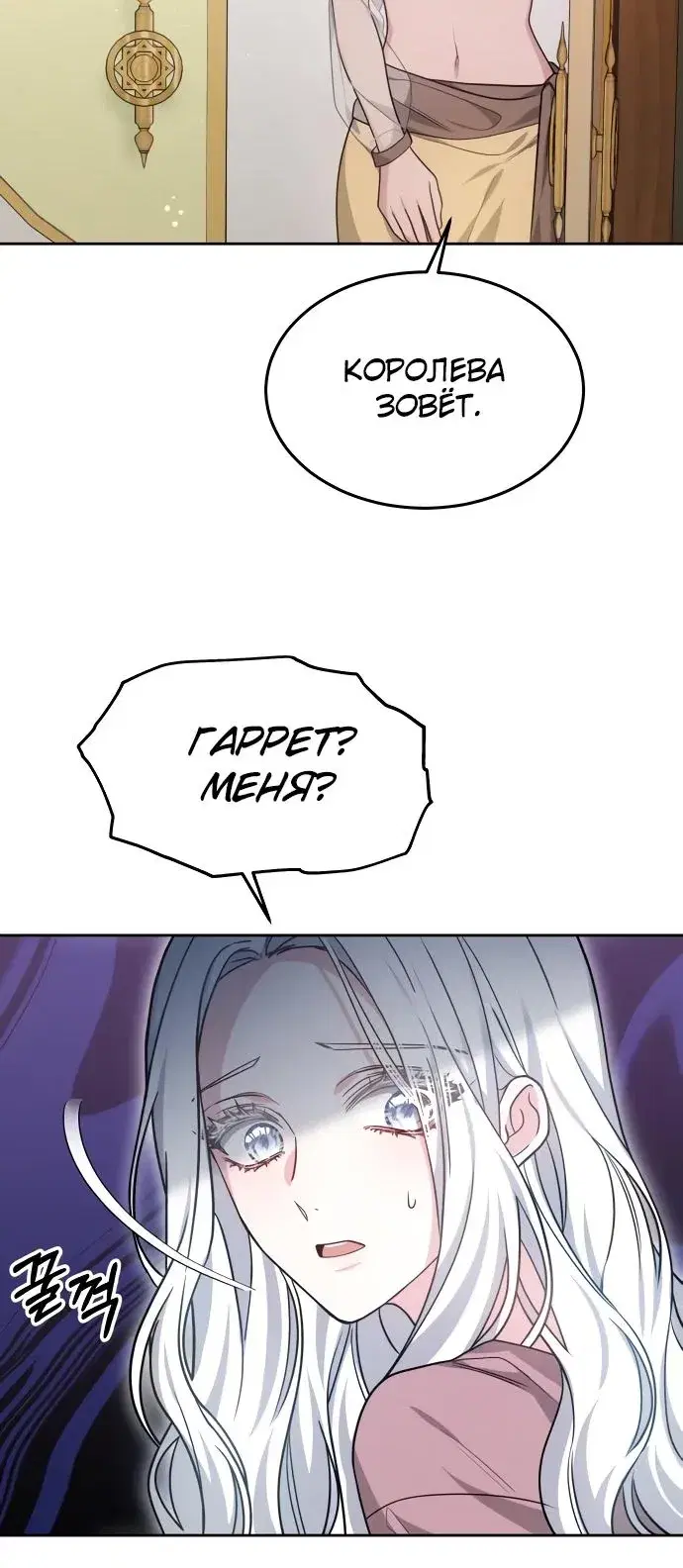 Page 2.001