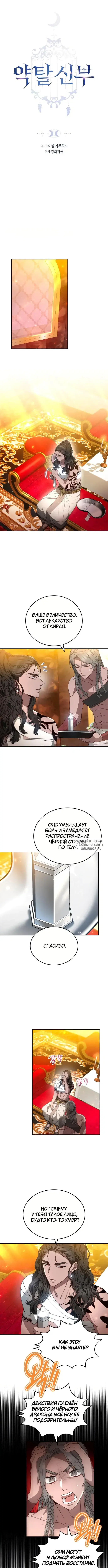 Page 2.000