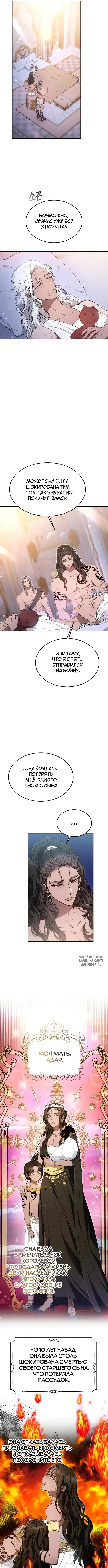 Page 3.000