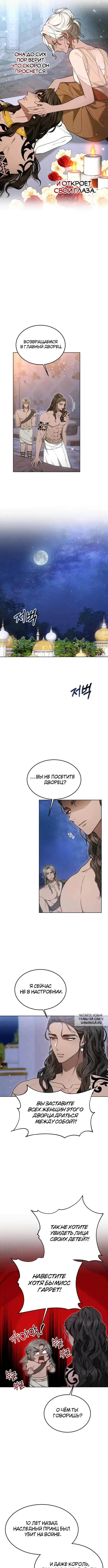Page 4.000