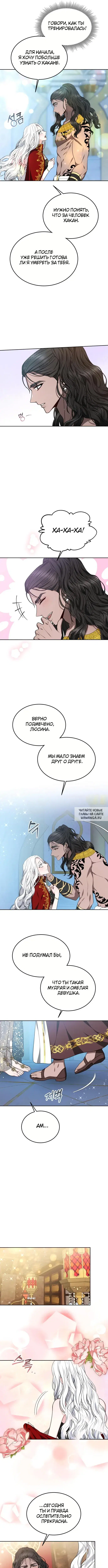 Page 5.000