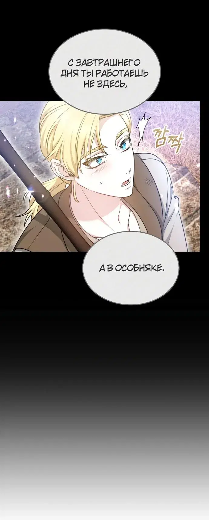 Page 5.001