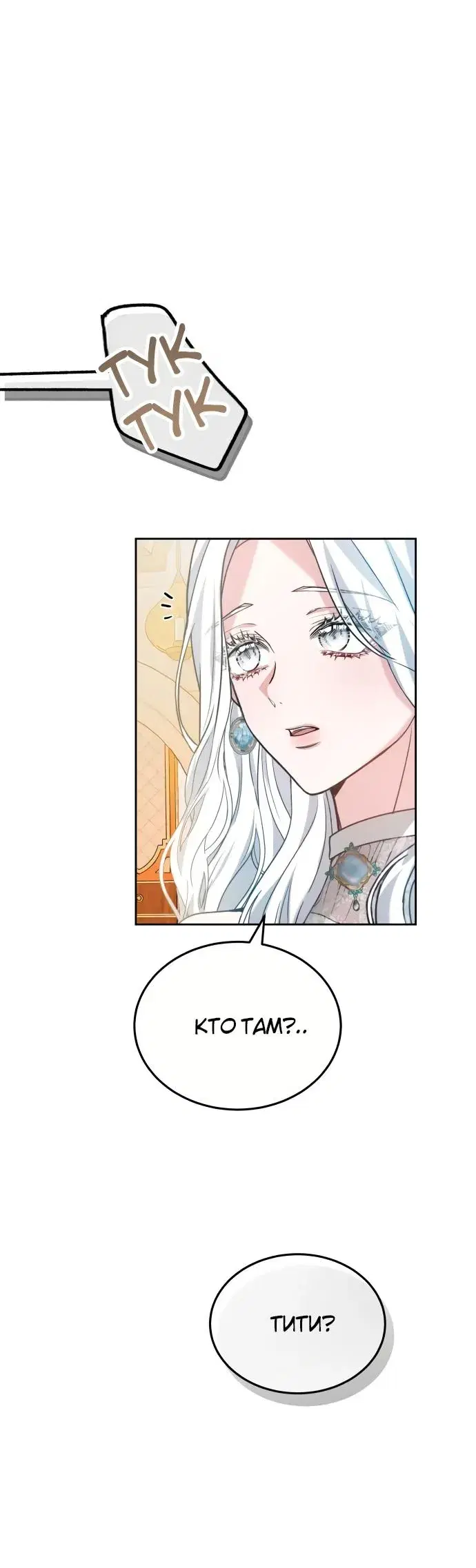 Page 5.001