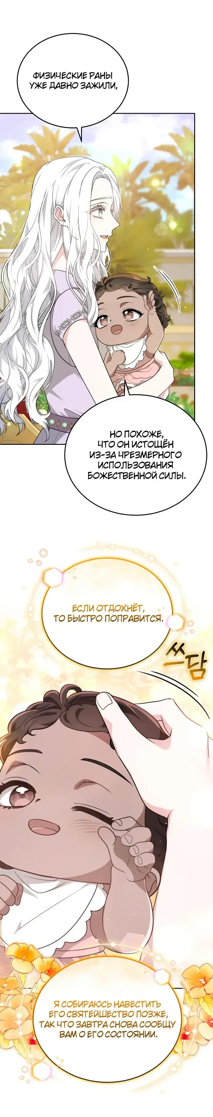 Page 5.001