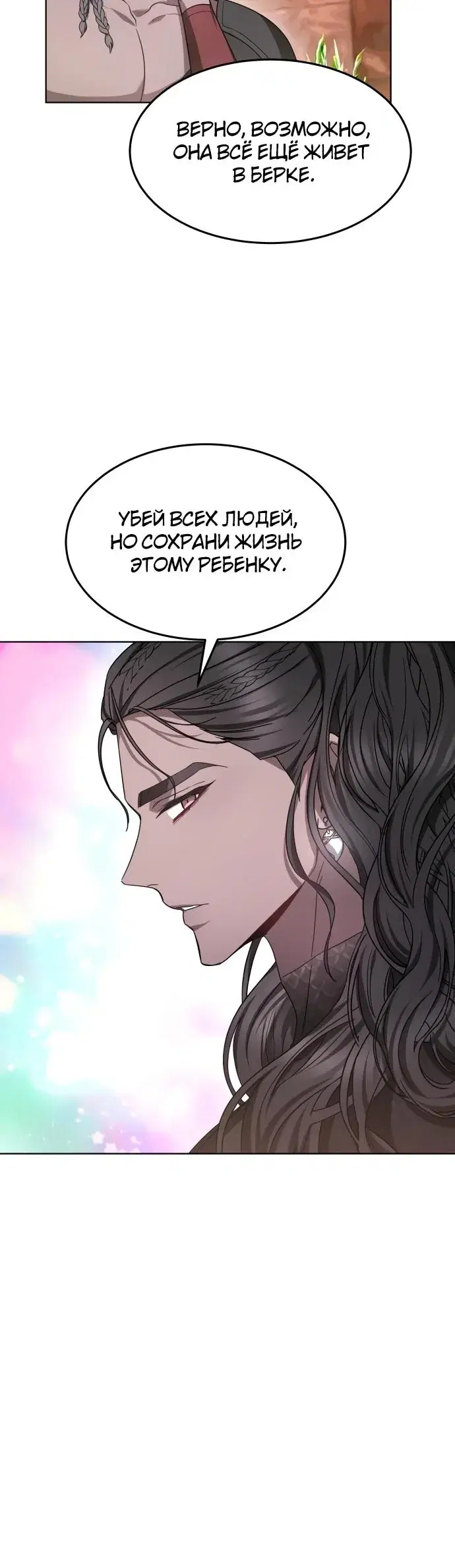 Page 6.001