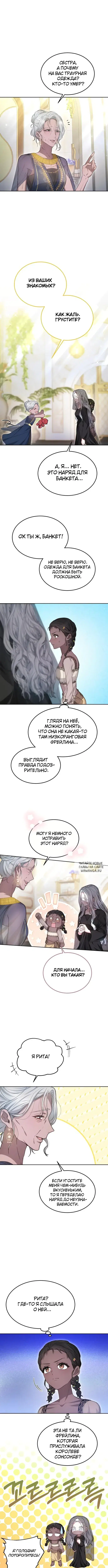 Page 6.000