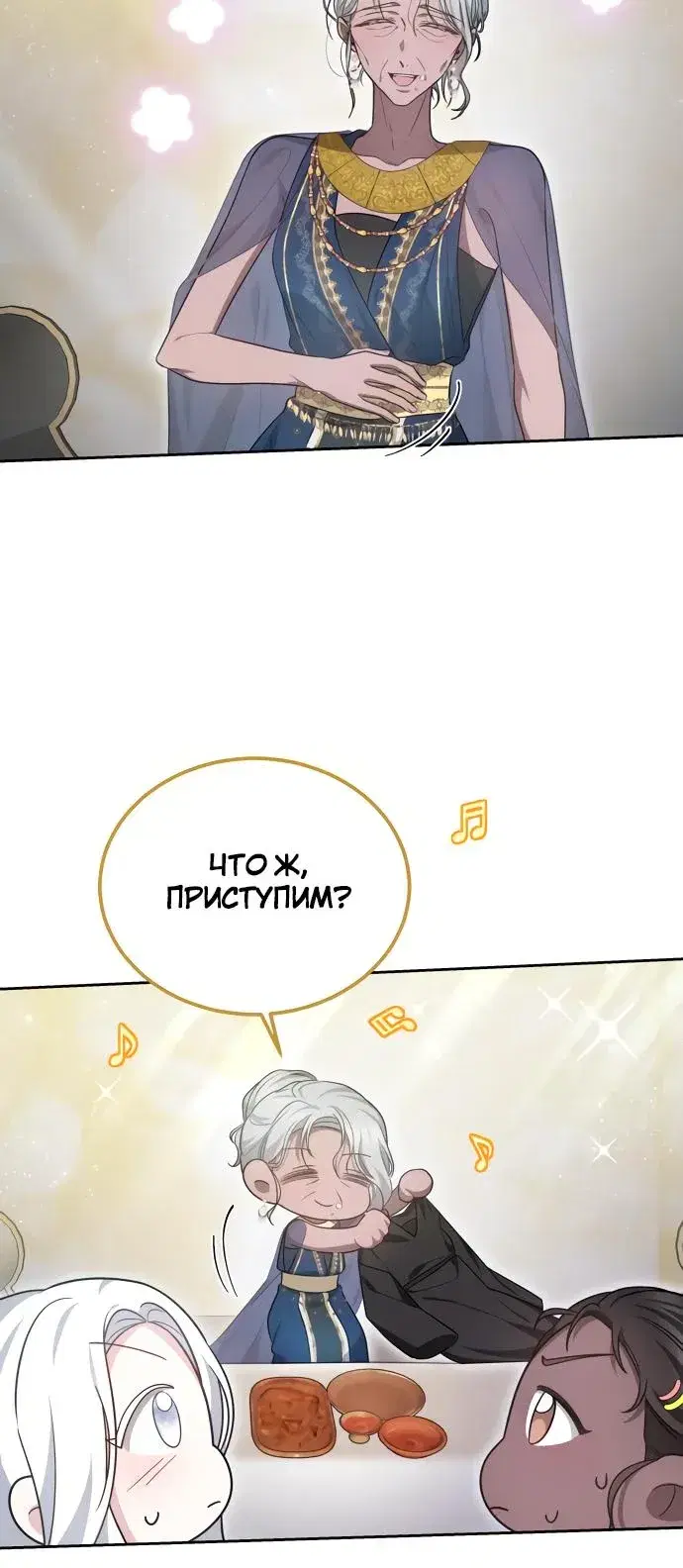 Page 7.001