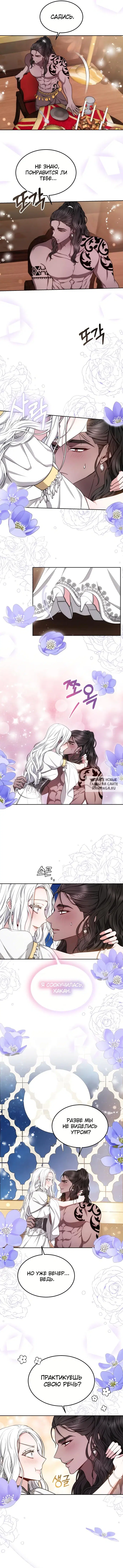 Page 7.000