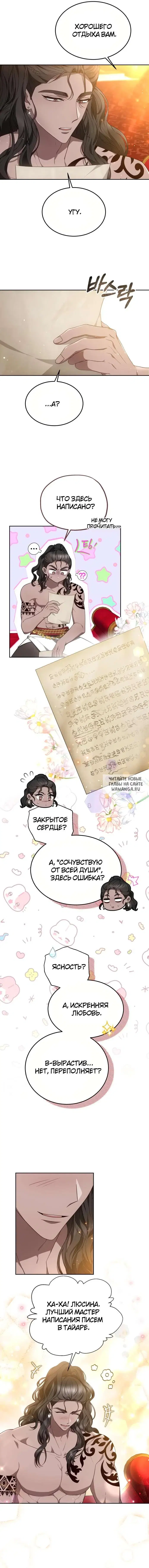 Page 7.000