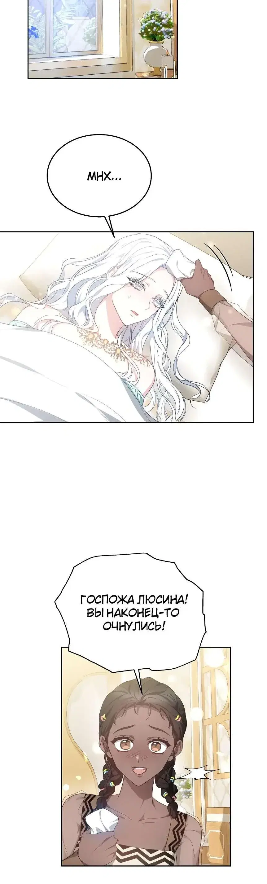 Page 7.001