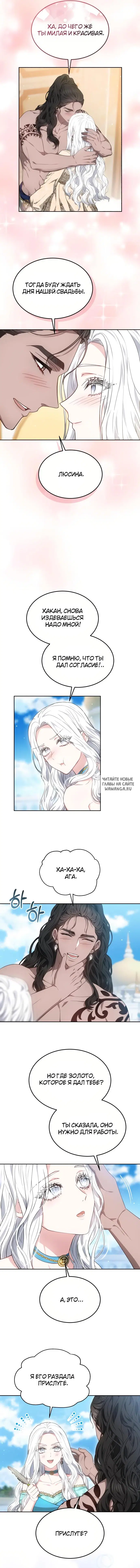 Page 7.000