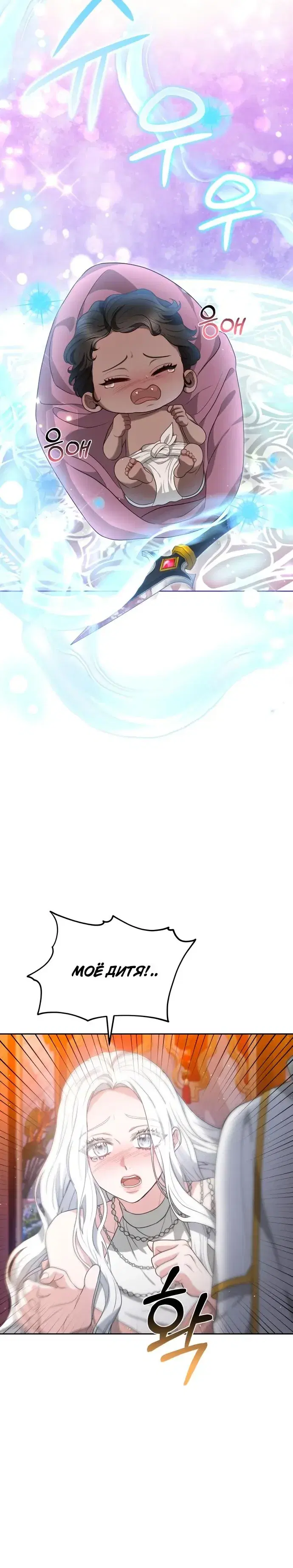 Page 7.001