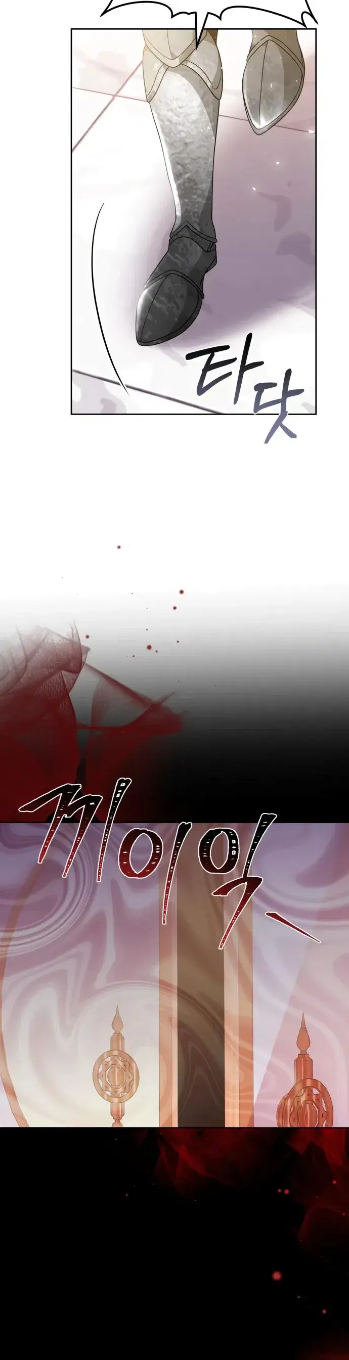Page 7.001