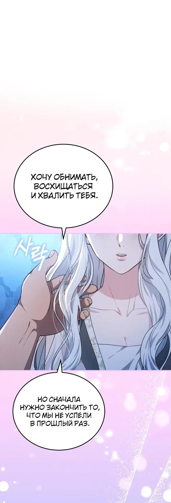 Page 7.001