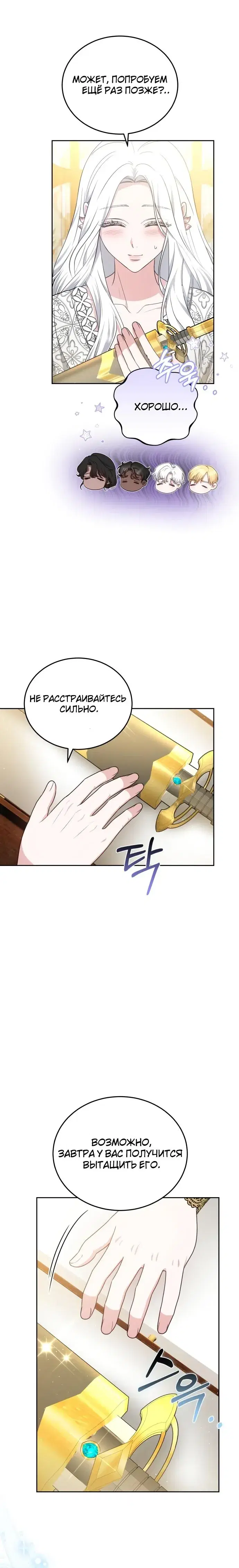 Page 7.001