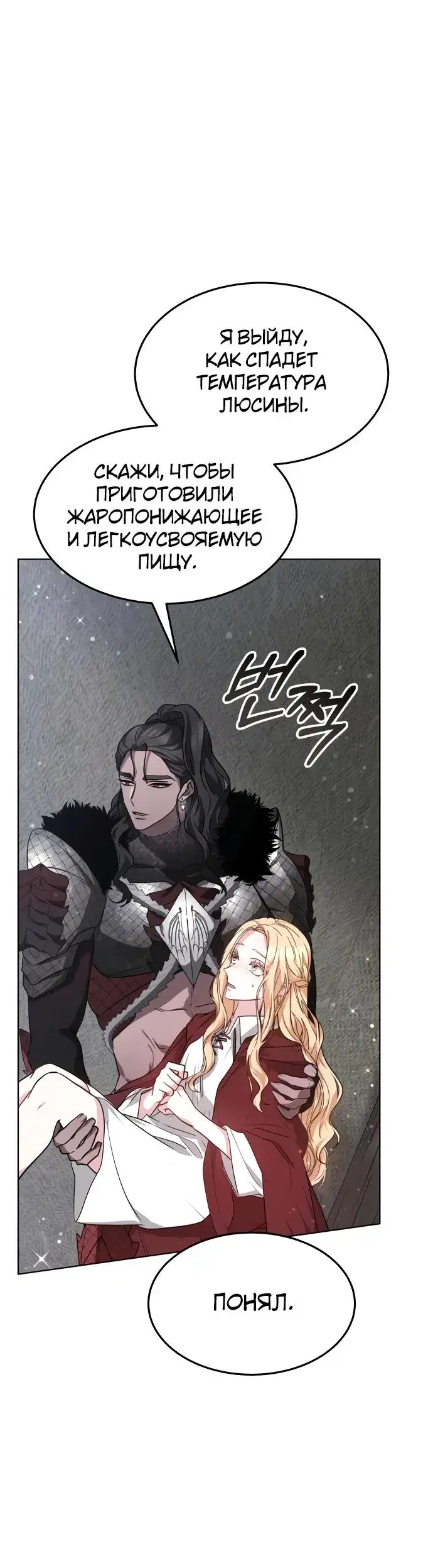 Page 8.001