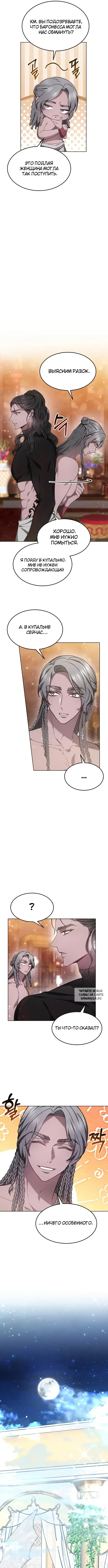 Page 8.000