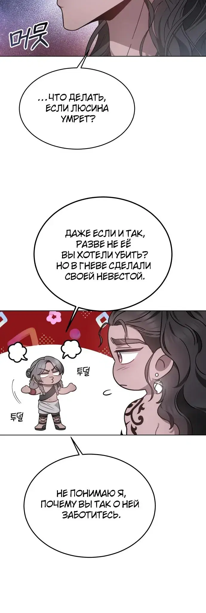 Page 8.001