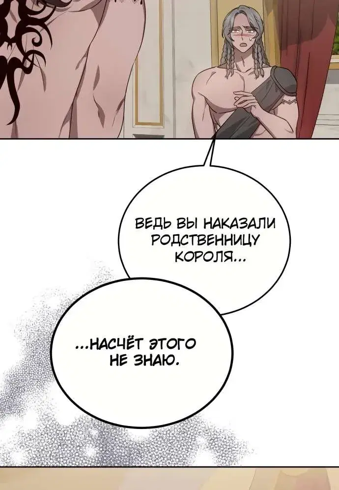 Page 8.001