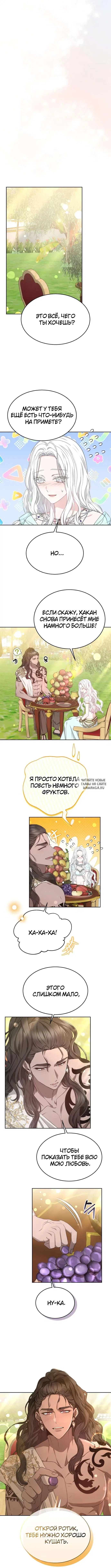 Page 8.000