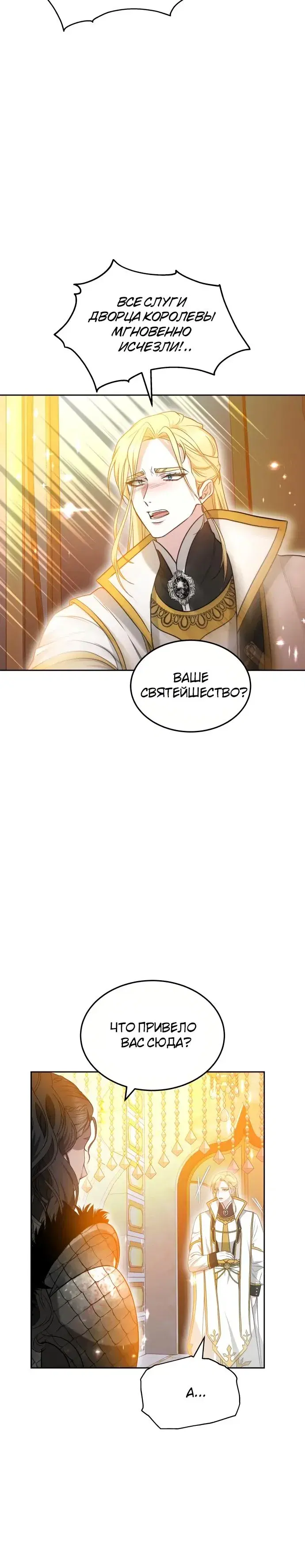 Page 8.001