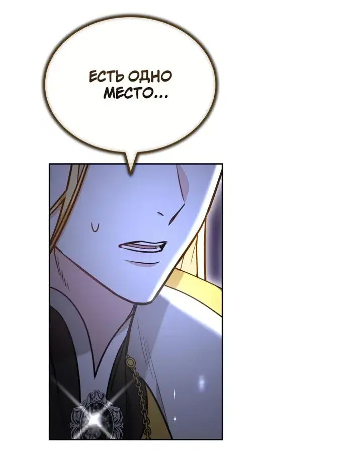 Page 8.001
