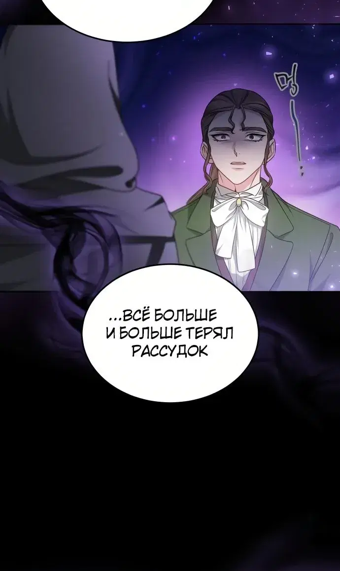 Page 8.001