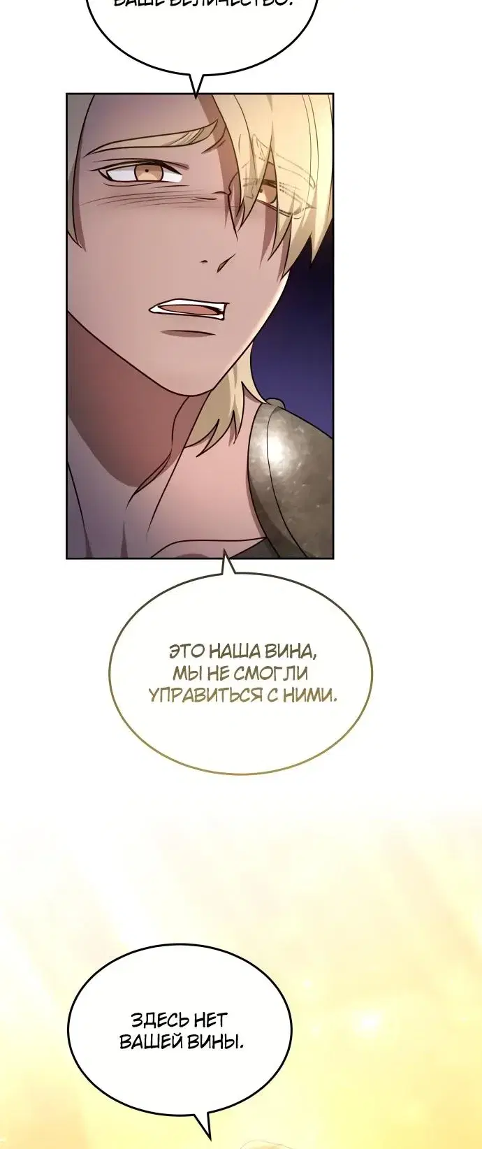 Page 8.001