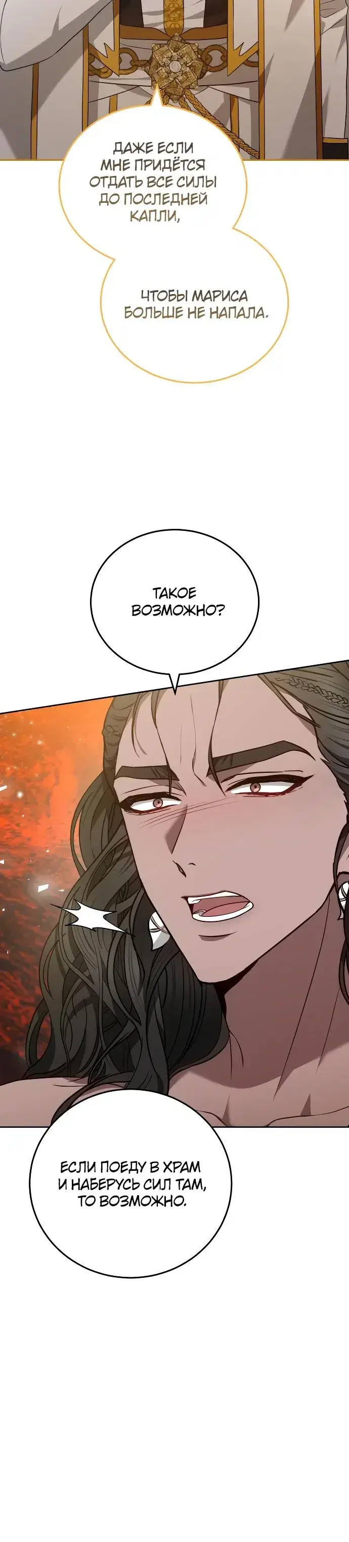 Page 8.001