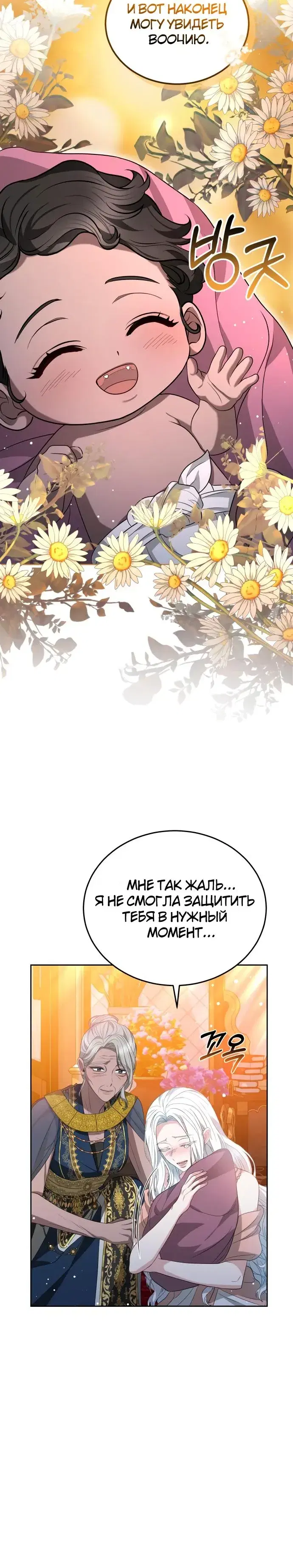 Page 8.001