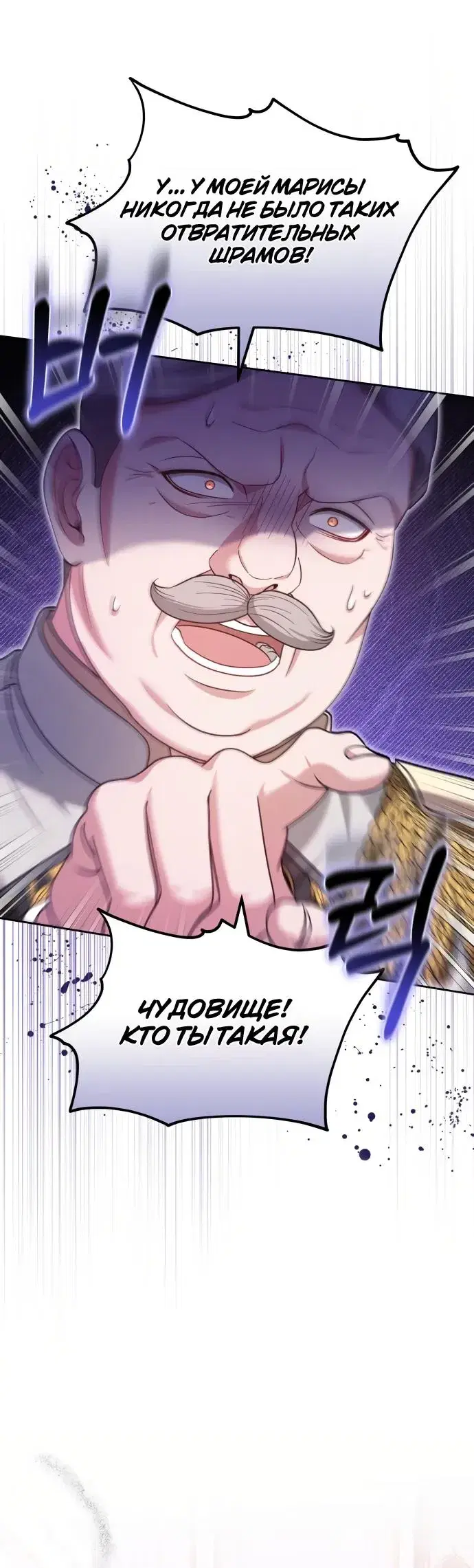 Page 8.001