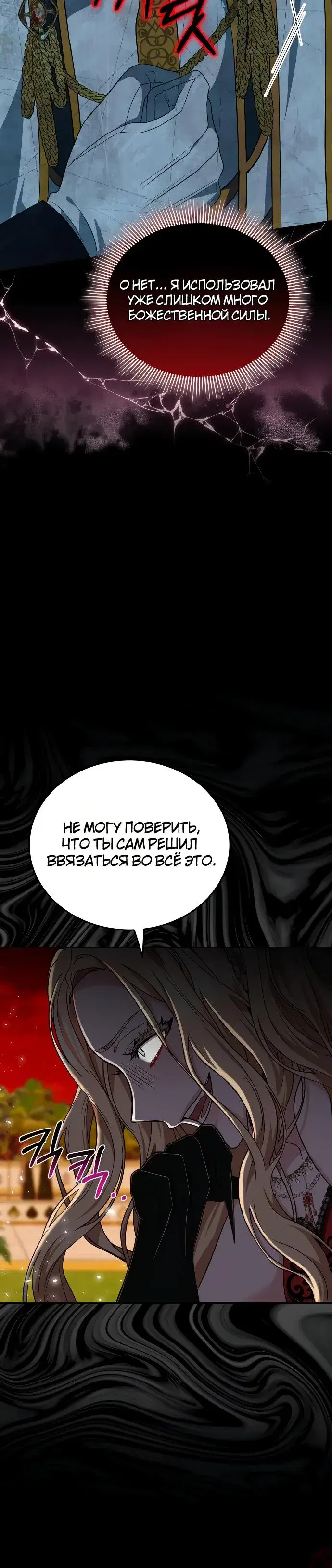 Page 8.001