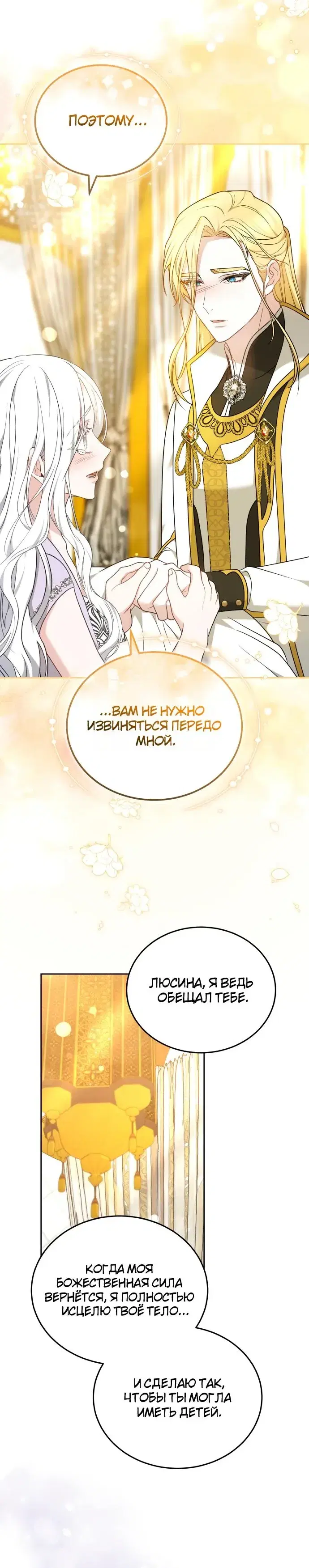 Page 8.001