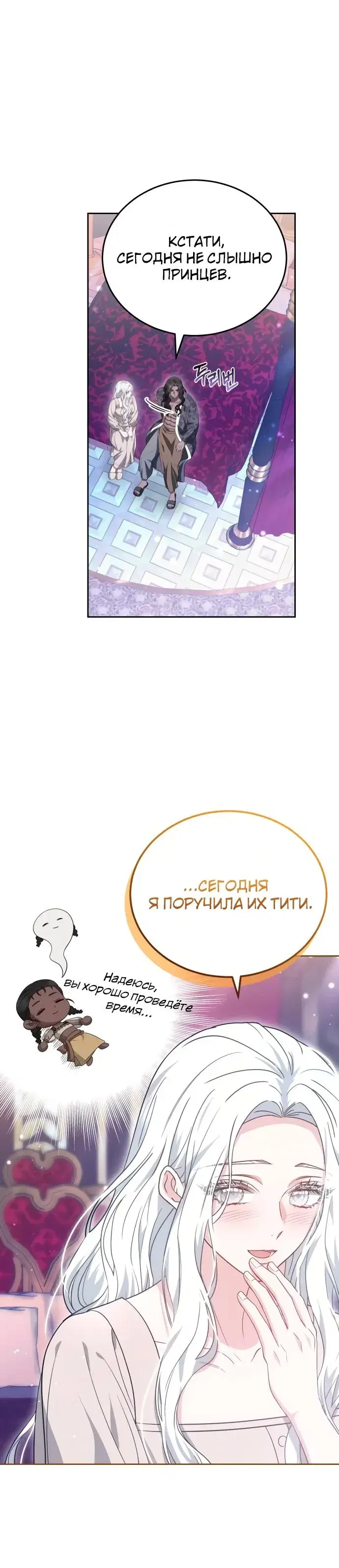 Page 8.001