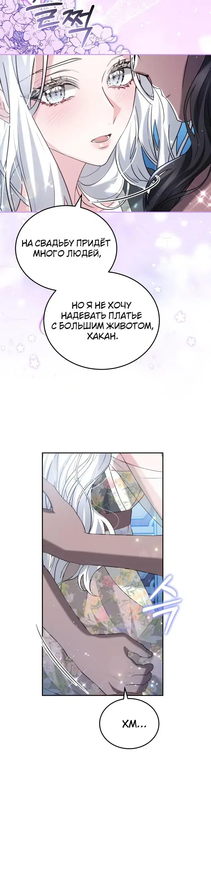 Page 9.001
