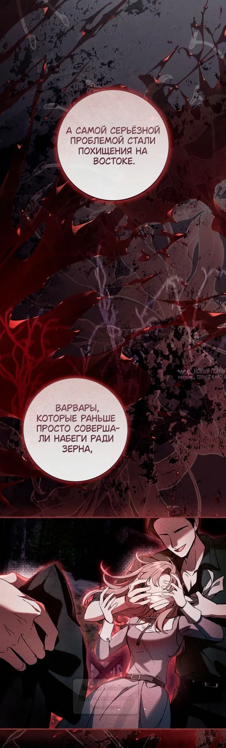 Page 36.000000000