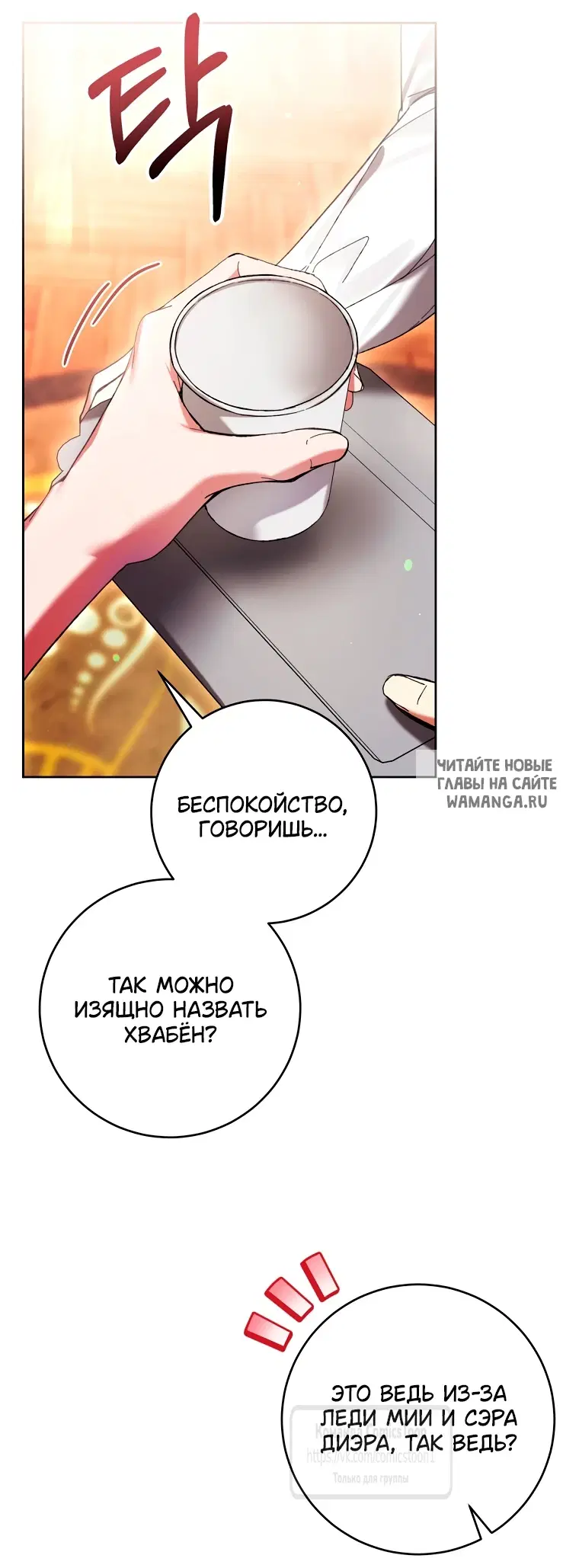 Page 16.000