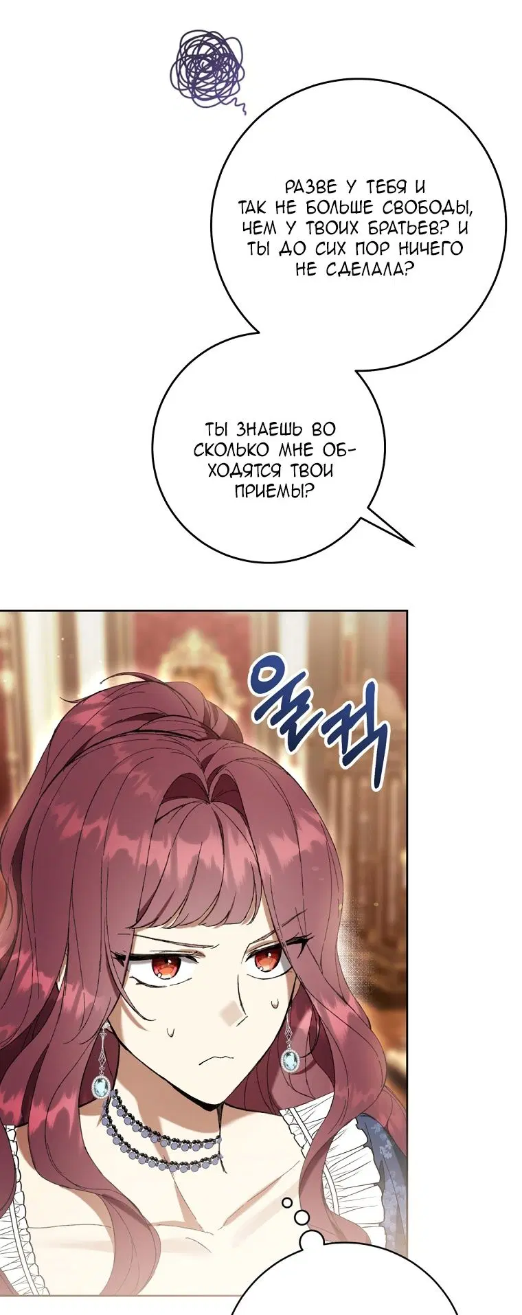Page 17.000
