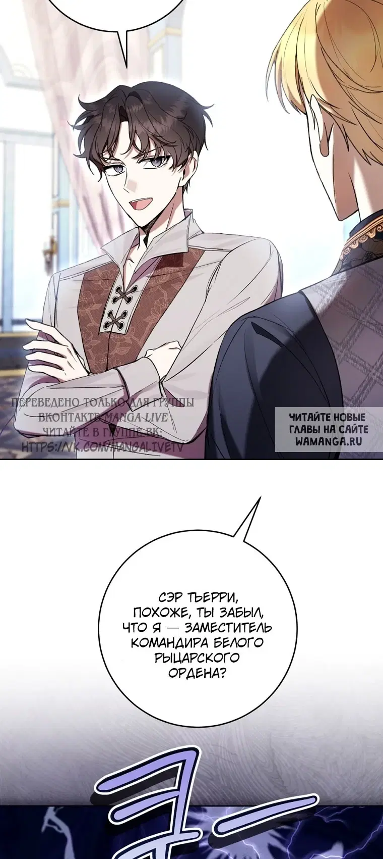 Page 18.000
