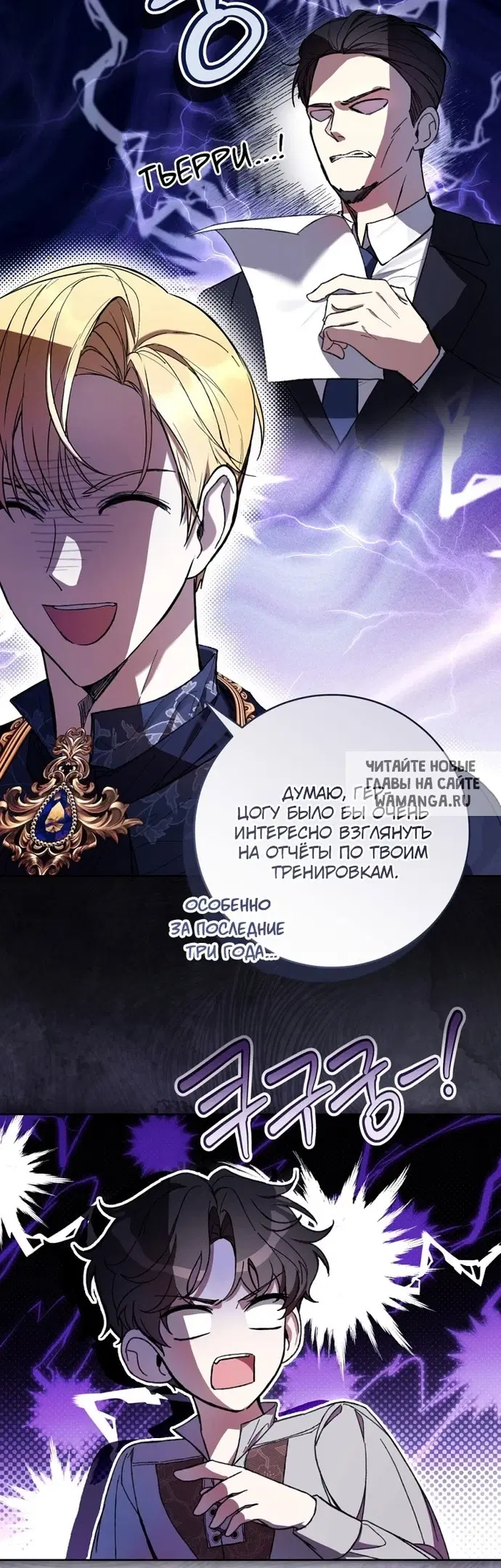 Page 19.000