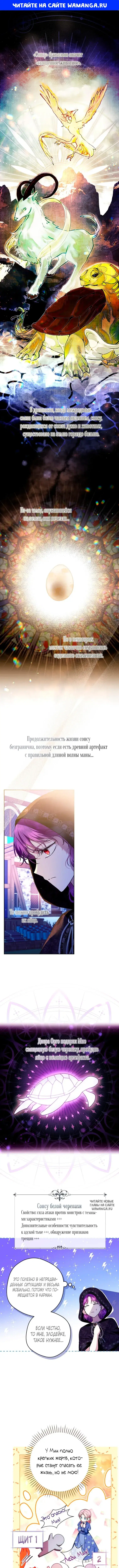 Page 1.000