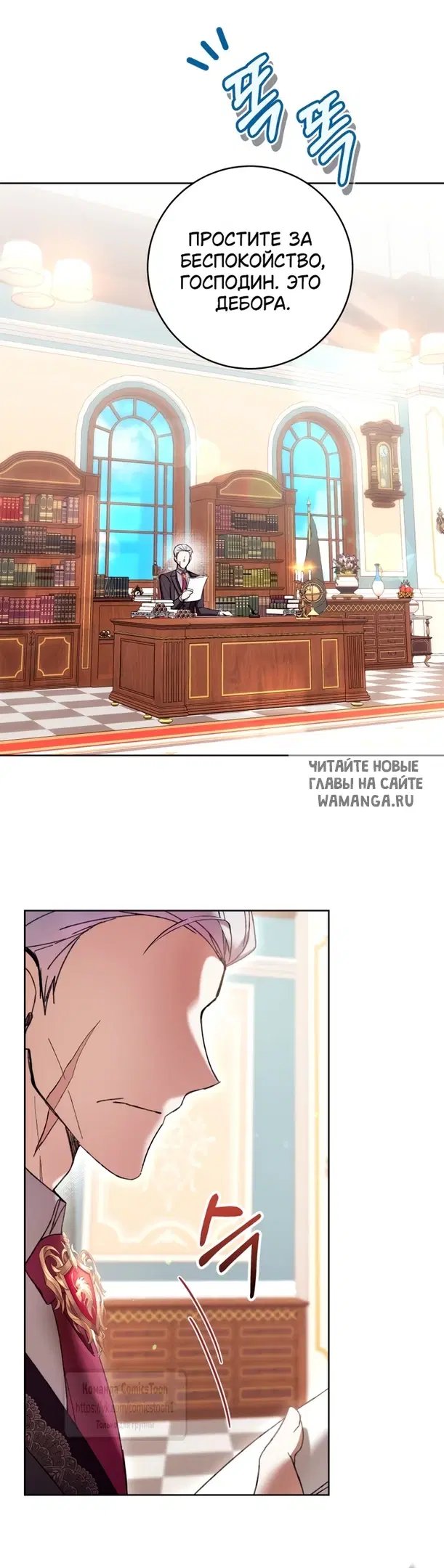 Page 12.000