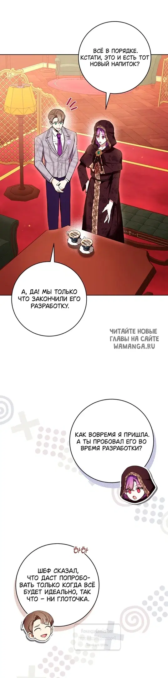 Page 12.000