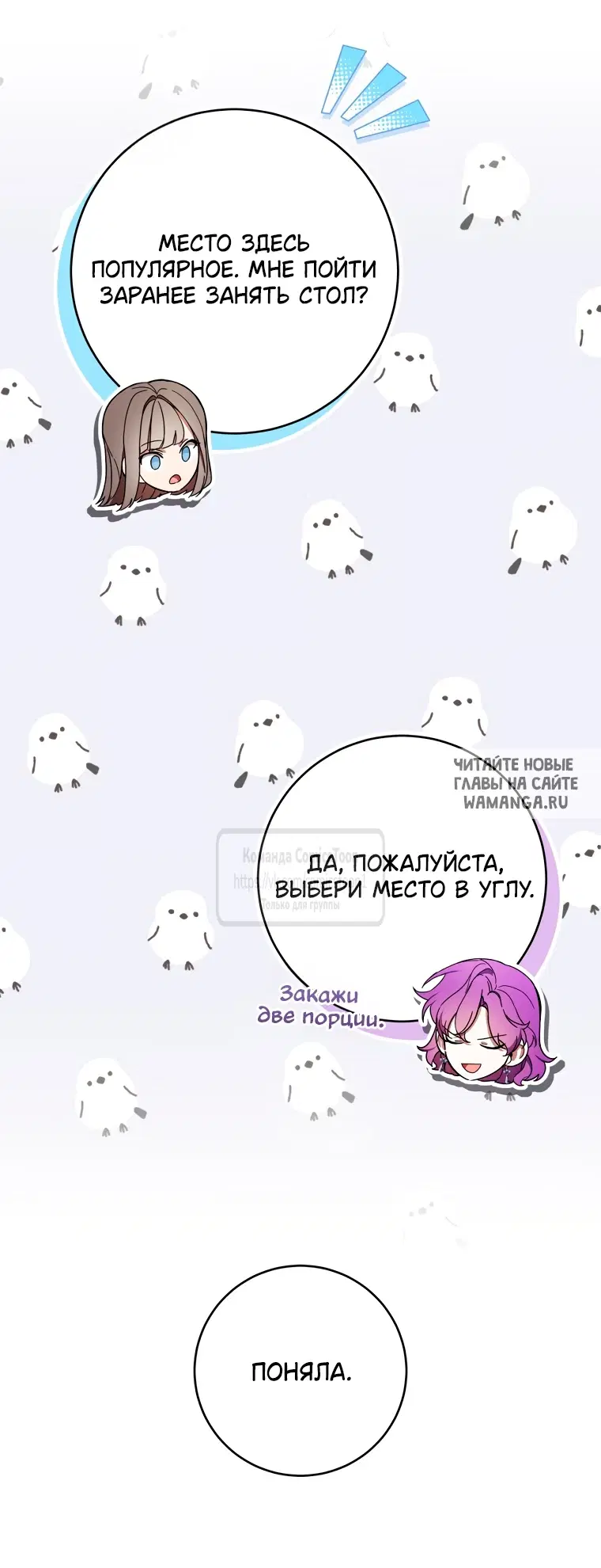 Page 24.000