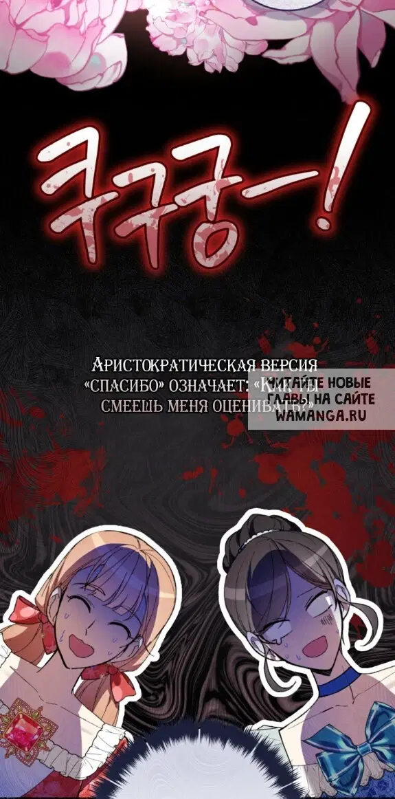 Page 25.000