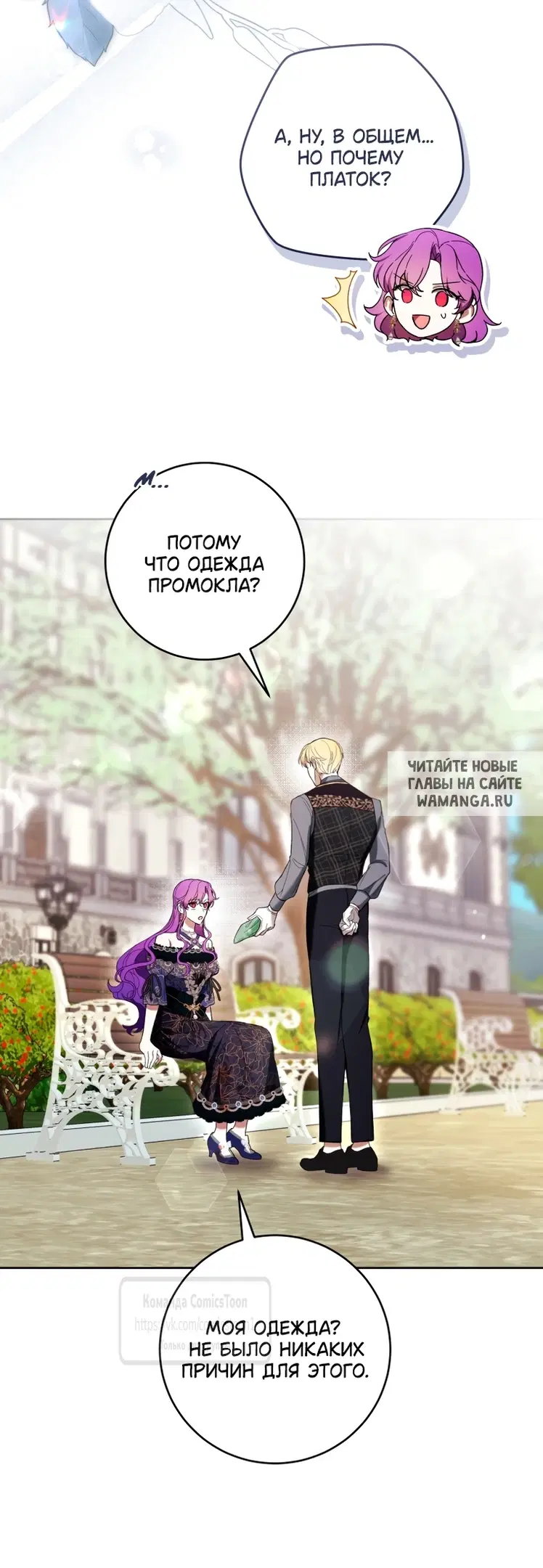 Page 25.000