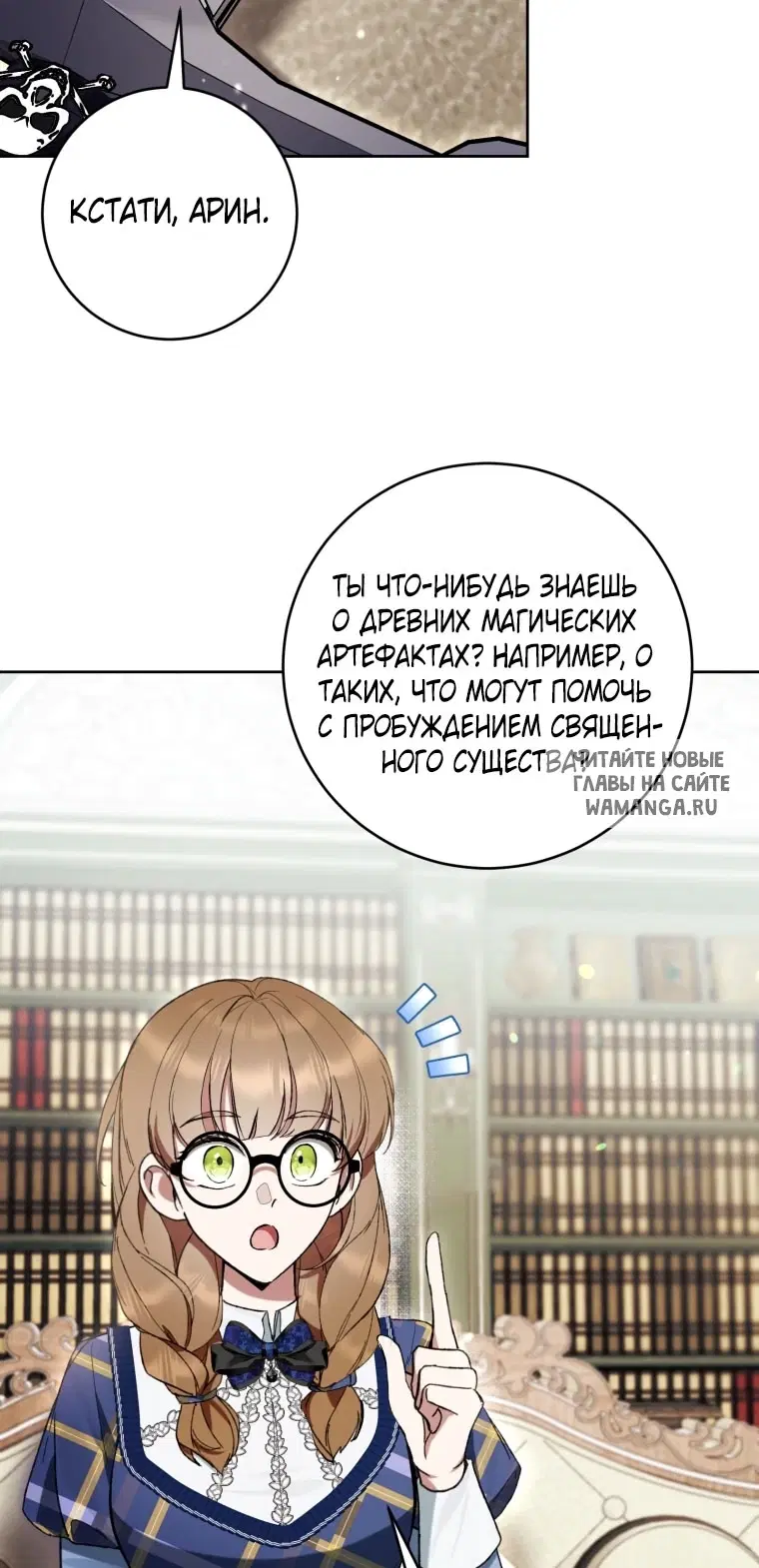 Page 27.000