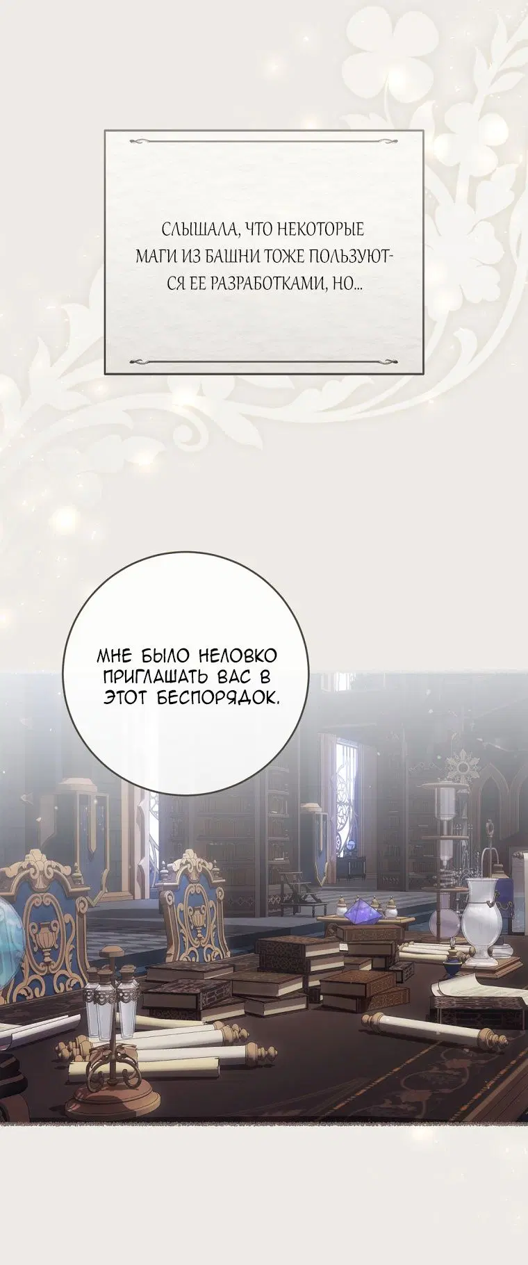 Page 28.000
